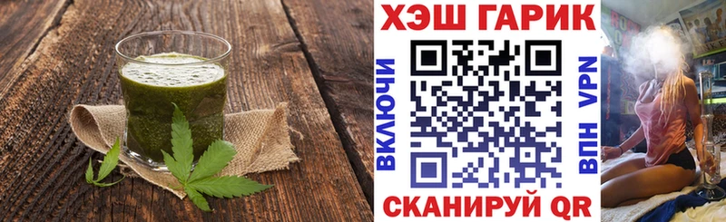 Купить где  Нытва  Canna-Cookies конопля 