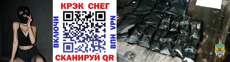 Купить закладки  Нытва  КОКАИН Перу 