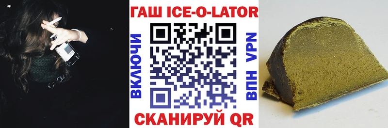 Купить закладки Нытва Гашиш Изолятор