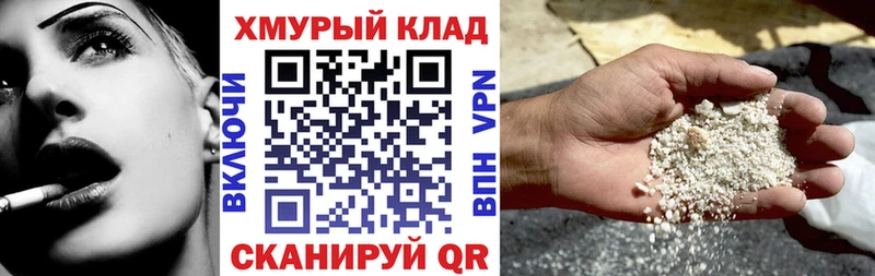 Купить где  Нытва  ГЕРОИН Heroin 