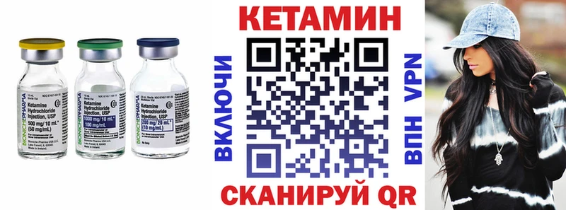 Купить  Нытва  КЕТАМИН ketamine 
