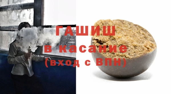 мефедрон мука Лихославль