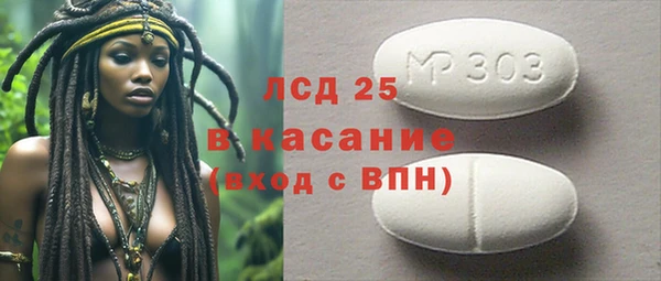 ГАЛЛЮЦИНОГЕННЫЕ ГРИБЫ Лиски