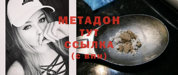 МДМА Лабытнанги