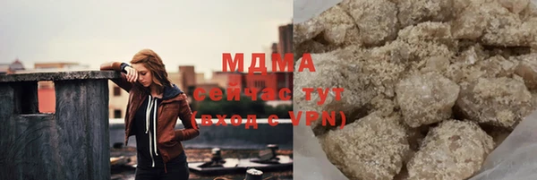 мефедрон мука Лихославль