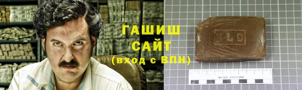 гашишное масло Липки