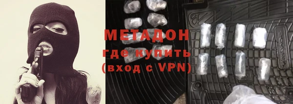 мефедрон мука Лихославль