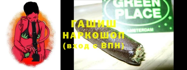мефедрон мука Лихославль
