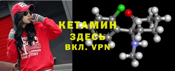 ГАЛЛЮЦИНОГЕННЫЕ ГРИБЫ Лиски
