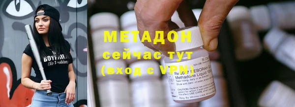 мефедрон мука Лихославль