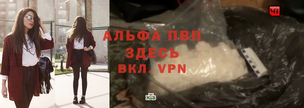 мефедрон мука Лихославль