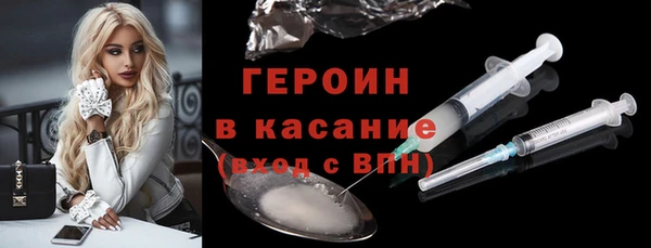мефедрон мука Лихославль