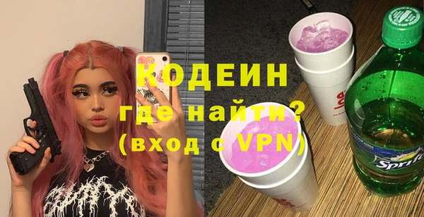 ГАЛЛЮЦИНОГЕННЫЕ ГРИБЫ Лиски