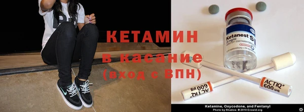 мефедрон мука Лихославль
