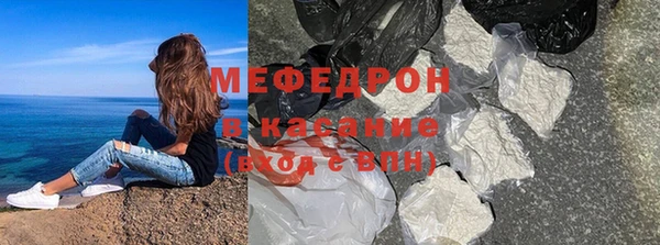 мефедрон мука Лихославль