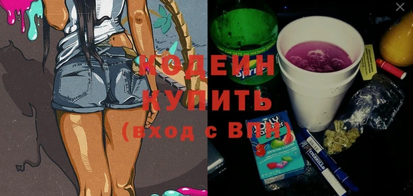 ГАЛЛЮЦИНОГЕННЫЕ ГРИБЫ Лиски