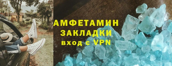 мефедрон мука Лихославль