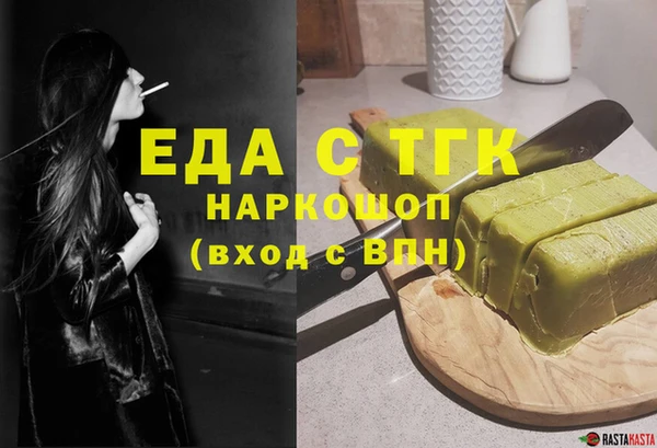 мефедрон мука Лихославль