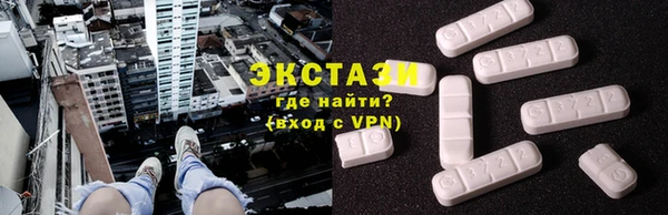 ГАЛЛЮЦИНОГЕННЫЕ ГРИБЫ Лиски