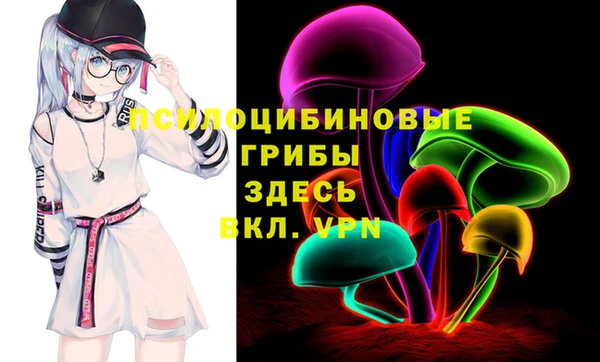гашишное масло Липки