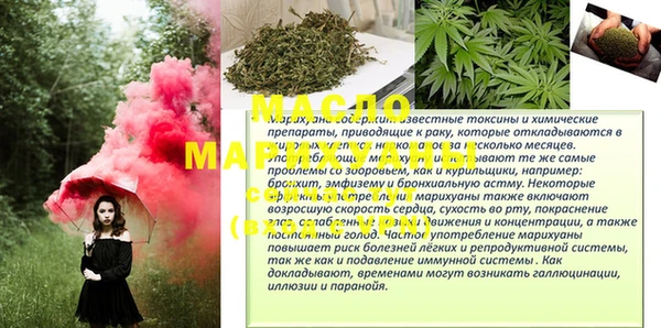 мефедрон мука Лихославль