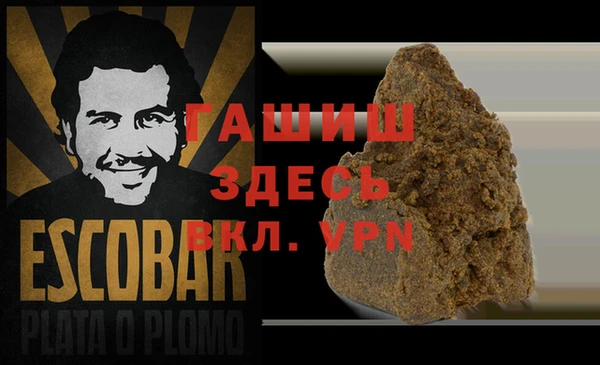 мефедрон мука Лихославль
