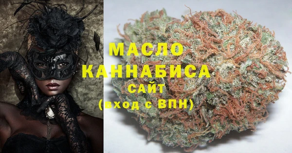гашишное масло Липки
