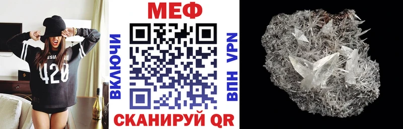 МЕФ mephedrone Нытва