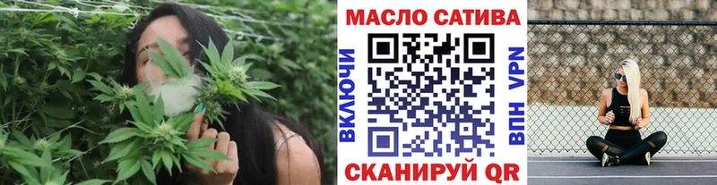ТГК вейп  Купить  Нытва 
